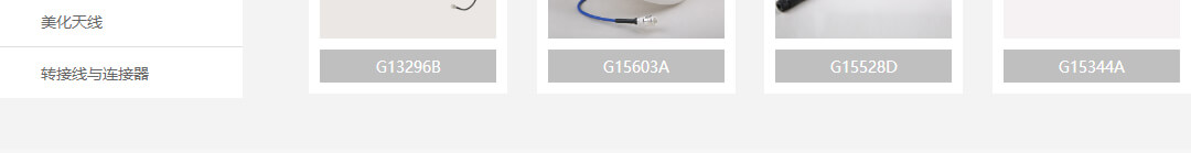 澳门新葡电子游戏网网络网站案例