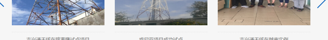 澳门新葡电子游戏网网络网站案例