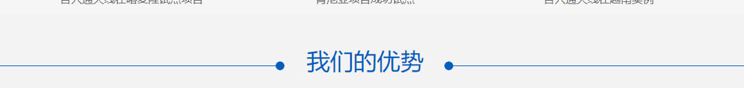 澳门新葡电子游戏网网络网站案例