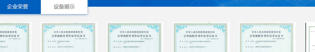 澳门新葡电子游戏网网络网站案例