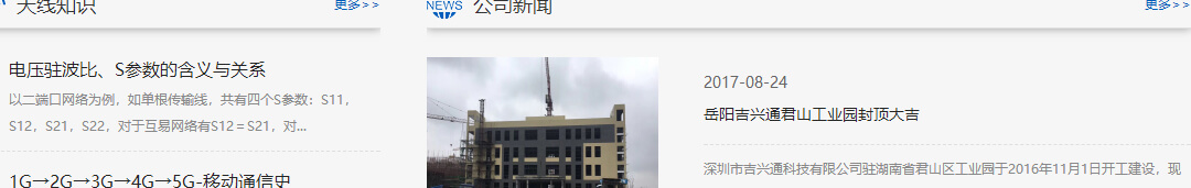 澳门新葡电子游戏网网络网站案例