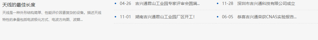 澳门新葡电子游戏网网络网站案例