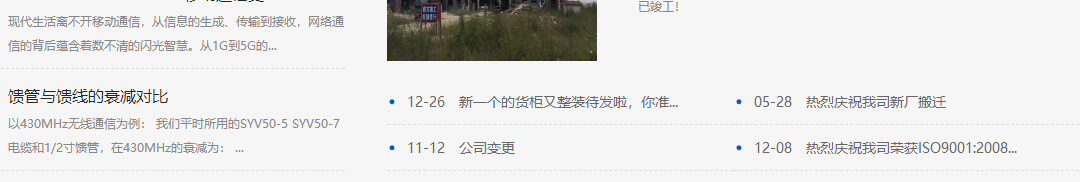 澳门新葡电子游戏网网络网站案例