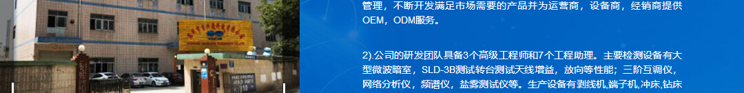 澳门新葡电子游戏网网络网站案例