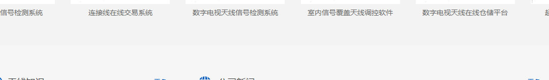澳门新葡电子游戏网网络网站案例