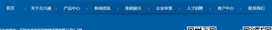 澳门新葡电子游戏网网络网站案例