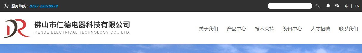 澳门新葡电子游戏网网络网页设计案例