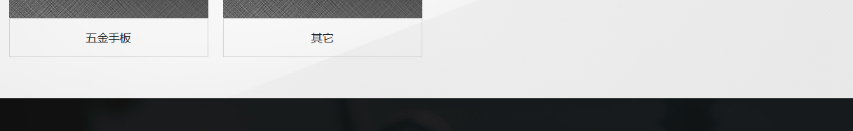 澳门新葡电子游戏网网络网页设计案例
