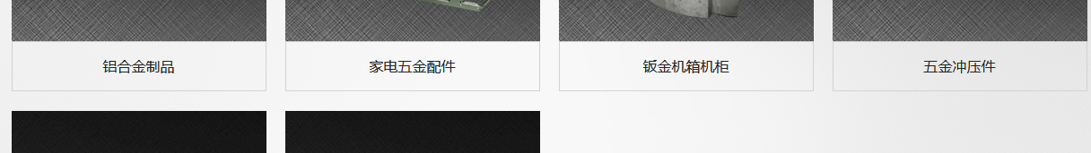 澳门新葡电子游戏网网络网页设计案例