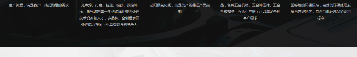 澳门新葡电子游戏网网络网页设计案例