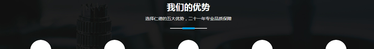 澳门新葡电子游戏网网络网页设计案例