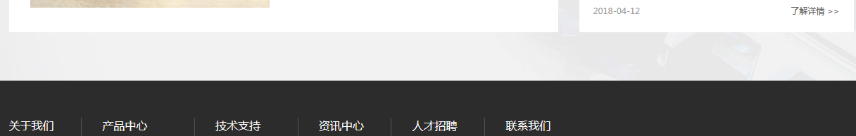 澳门新葡电子游戏网网络网页设计案例