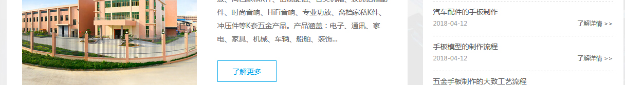 澳门新葡电子游戏网网络网页设计案例