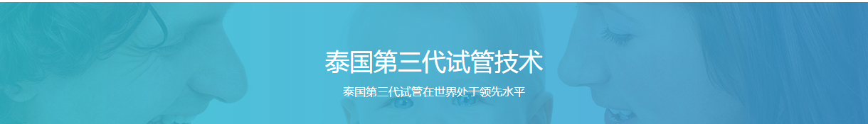 宝生海外页面设计效果图