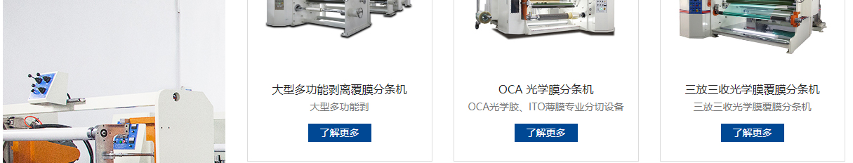 金程达页面设计效果图