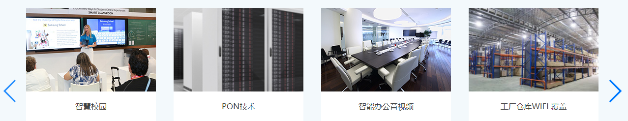 澳门新葡电子游戏网网络网站案例