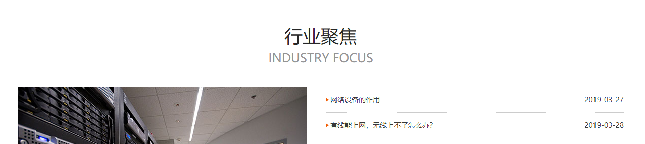 澳门新葡电子游戏网网络网站案例