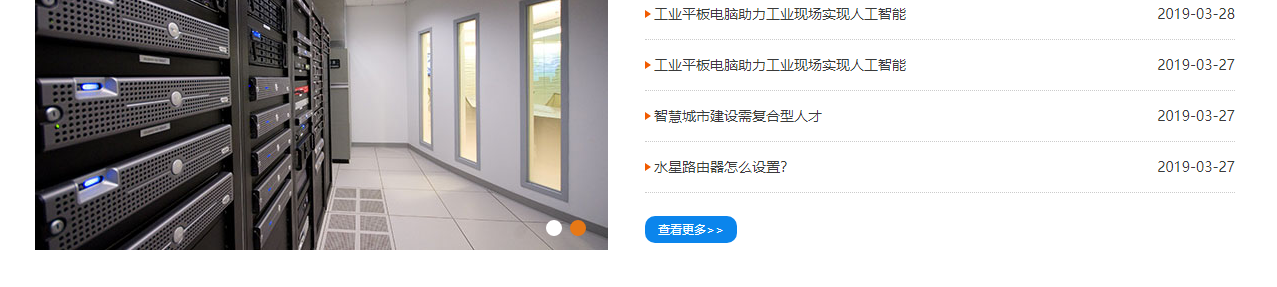 澳门新葡电子游戏网网络网站案例