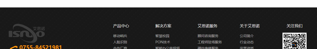 澳门新葡电子游戏网网络网站案例