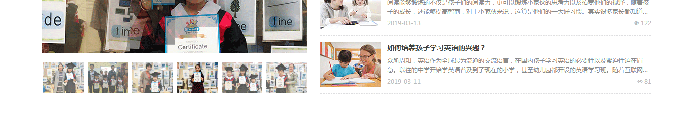 澳门新葡电子游戏网网络网站案例