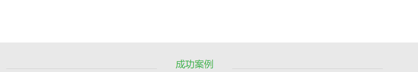 澳门新葡电子游戏网网络网站案例