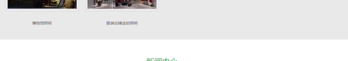 澳门新葡电子游戏网网络网站案例