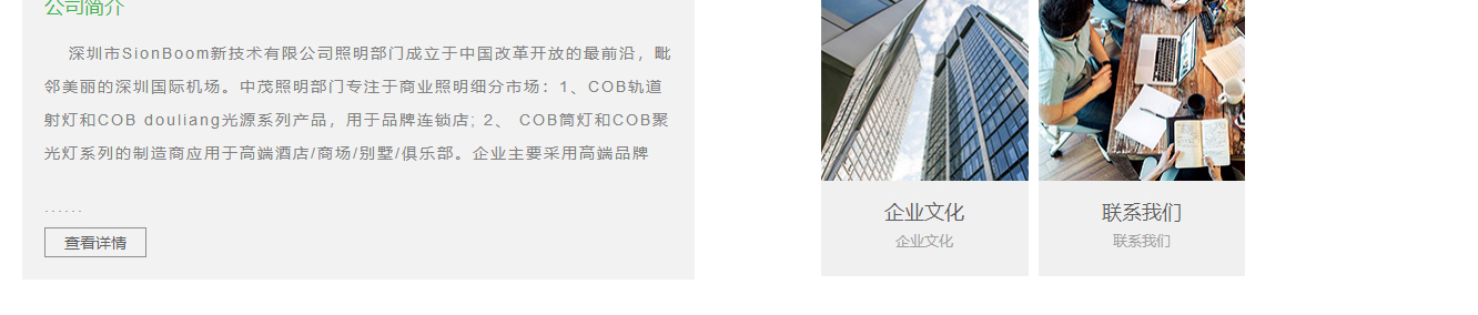 澳门新葡电子游戏网网络网站案例