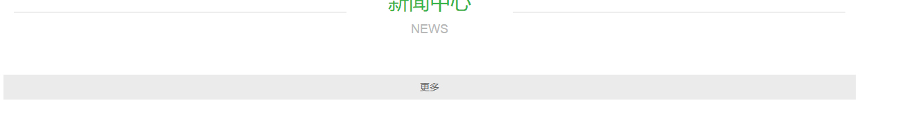 澳门新葡电子游戏网网络网站案例