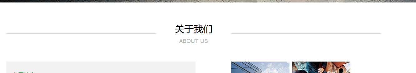 澳门新葡电子游戏网网络网站案例