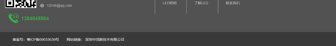 澳门新葡电子游戏网网络网站案例