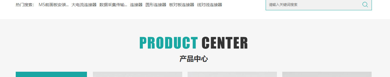 澳门新葡电子游戏网网络网站案例