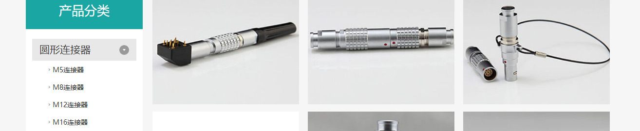 澳门新葡电子游戏网网络网站案例