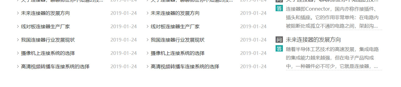 澳门新葡电子游戏网网络网站案例