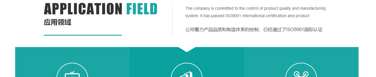澳门新葡电子游戏网网络网站案例