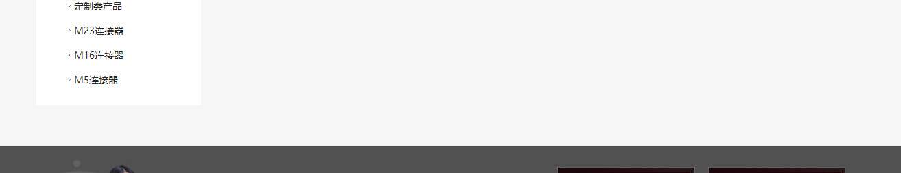 澳门新葡电子游戏网网络网站案例