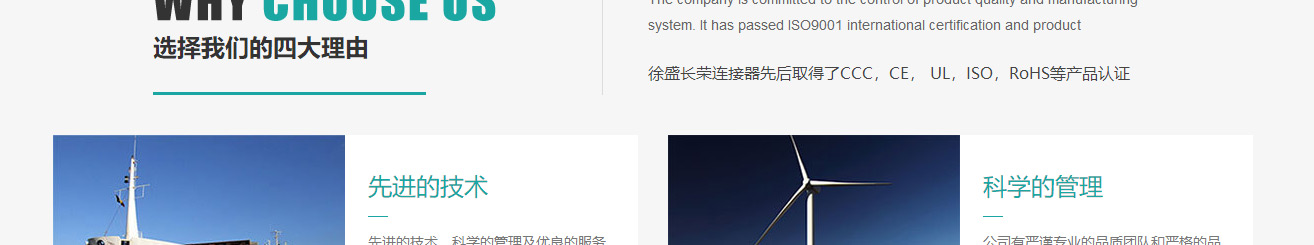 澳门新葡电子游戏网网络网站案例