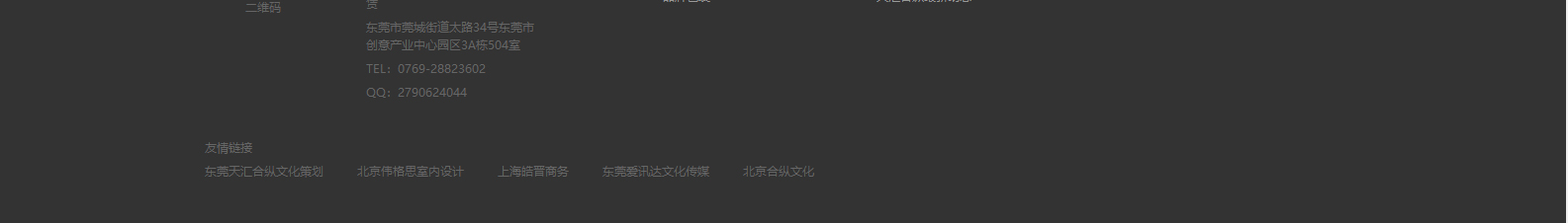 澳门新葡电子游戏网网络网站案例