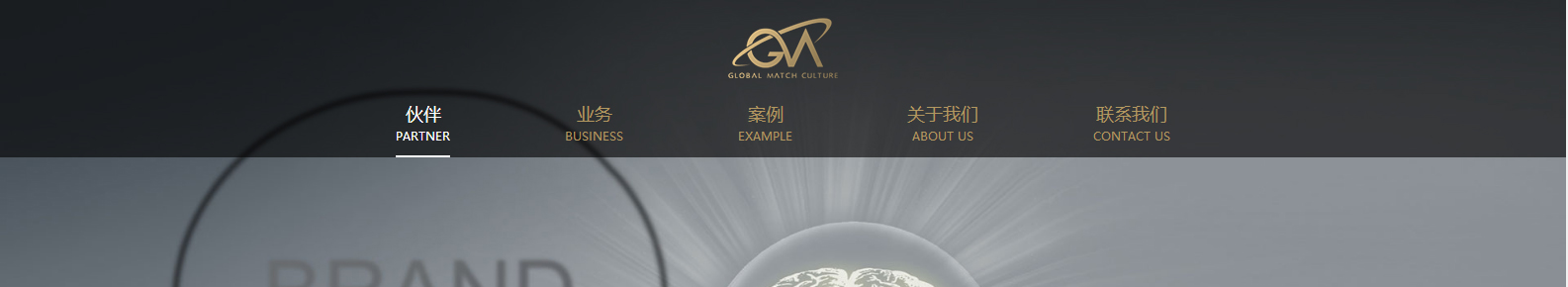 澳门新葡电子游戏网网络网站案例