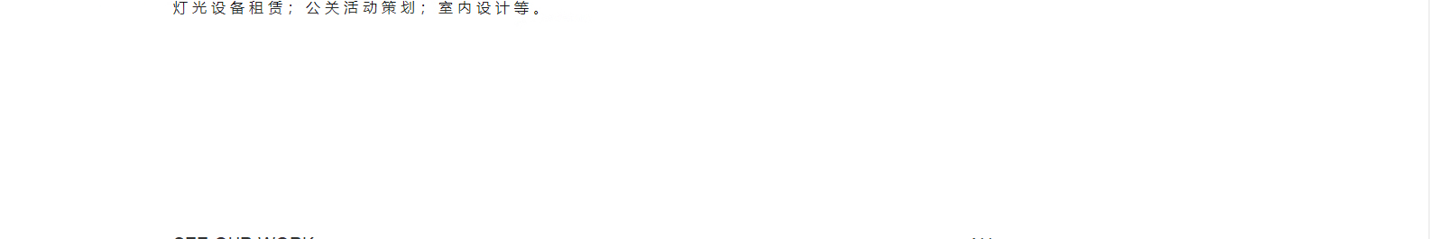 澳门新葡电子游戏网网络网站案例