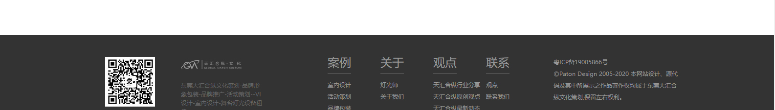 澳门新葡电子游戏网网络网站案例