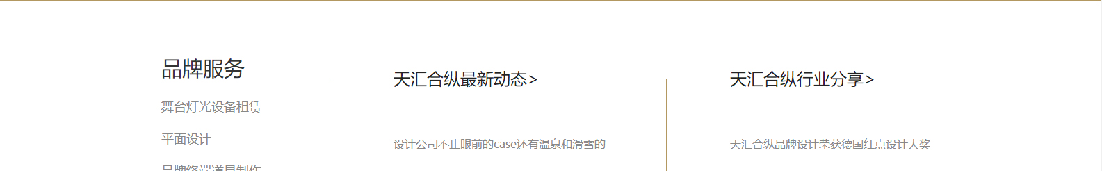 澳门新葡电子游戏网网络网站案例