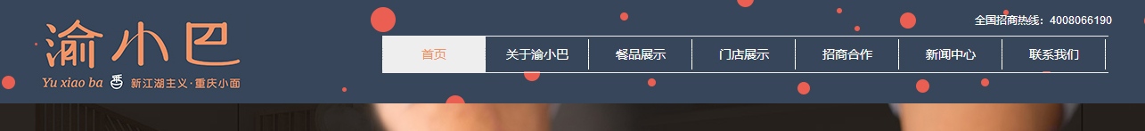 澳门新葡电子游戏网网络网站案例