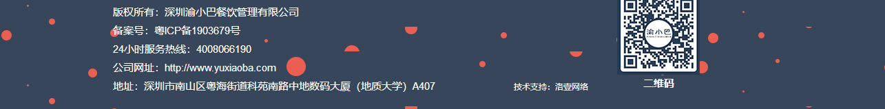 澳门新葡电子游戏网网络网站案例