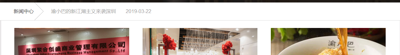 澳门新葡电子游戏网网络网站案例