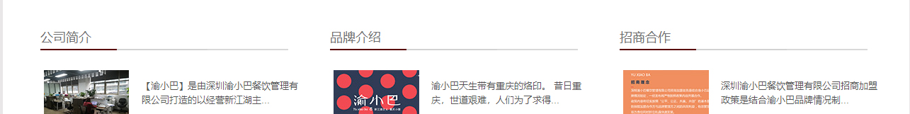 澳门新葡电子游戏网网络网站案例