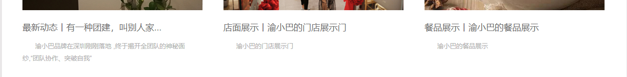 澳门新葡电子游戏网网络网站案例