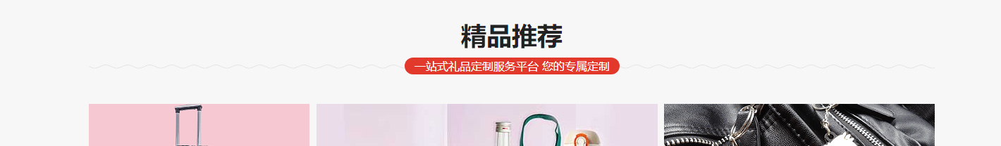 澳门新葡电子游戏网网络网站案例