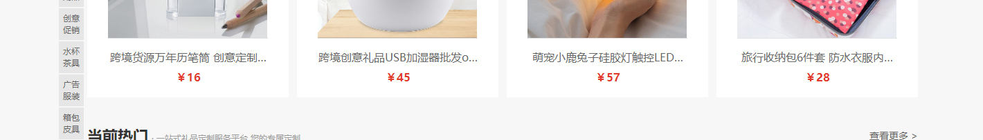 澳门新葡电子游戏网网络网站案例