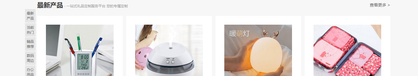 澳门新葡电子游戏网网络网站案例