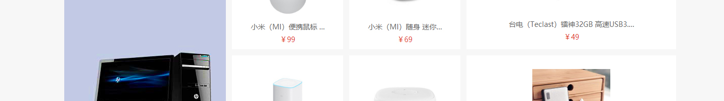 澳门新葡电子游戏网网络网站案例